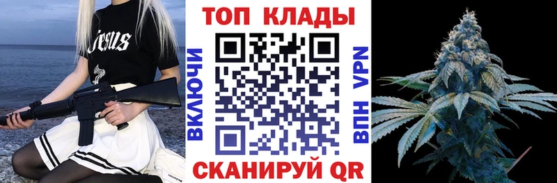 Где найти наркотики Дорогобуж ГАШ Меф