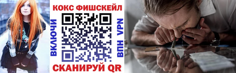 купить наркоту ссылка на мегу маркетплейс Cocaine 99% Дорогобуж