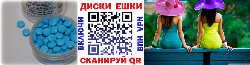 ЭКСТАЗИ 280 MDMA  купить наркотики сайты  blacksprut ССЫЛКА  Дорогобуж 