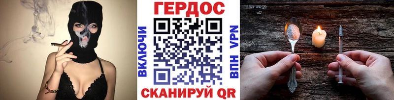 где можно купить наркотик Дорогобуж Героин Афган