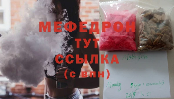 MESCALINE Майский