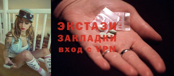 дмт Магас