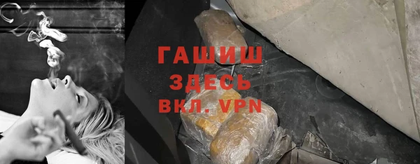 таблы Горняк