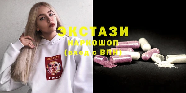 кокаин перу Горнозаводск