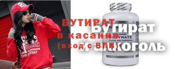 таблы Горняк
