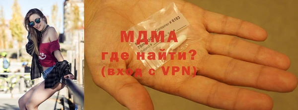 MDMA Магадан