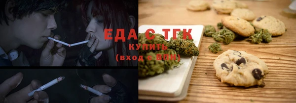 альфа пвп Горно-Алтайск