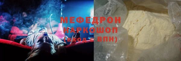 таблы Горняк