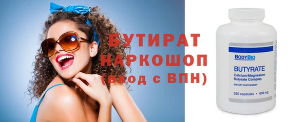 дмт Магас