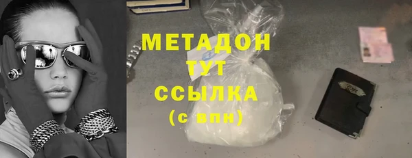 таблы Горняк