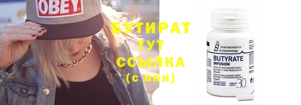 альфа пвп Горно-Алтайск