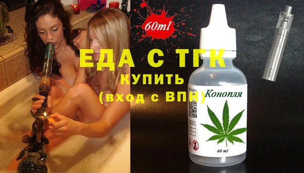 таблы Горняк