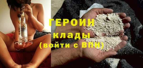 альфа пвп Горно-Алтайск