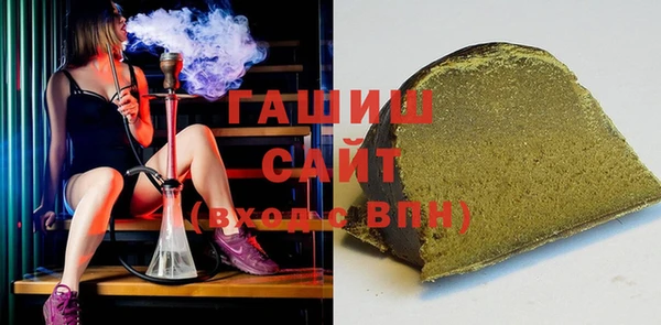 альфа пвп Горно-Алтайск