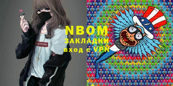 дмт Магас