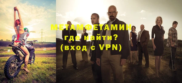 альфа пвп Горно-Алтайск