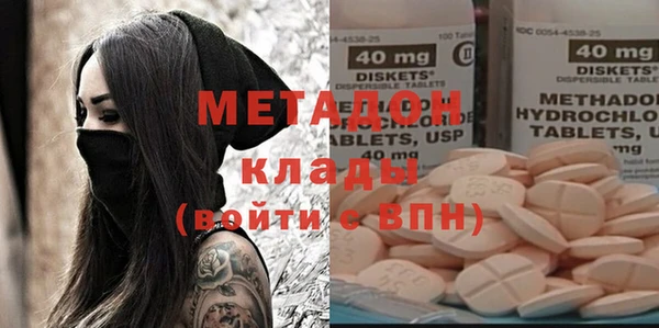 таблы Горняк