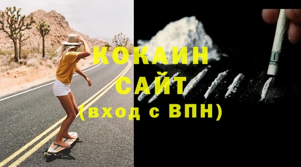таблы Горняк