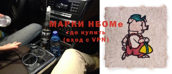 mdma Вязьма