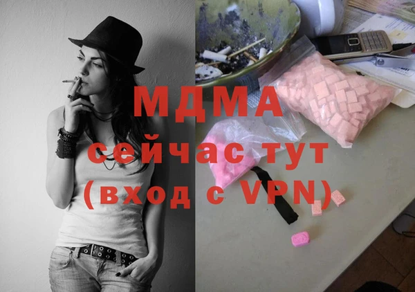 кокаин перу Горнозаводск