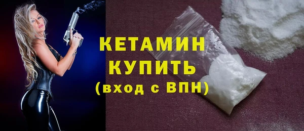 таблы Горняк