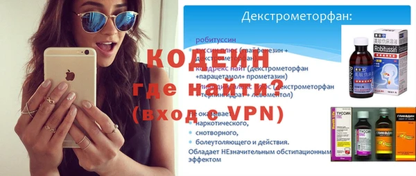 альфа пвп Горно-Алтайск