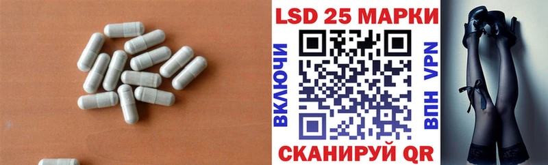 LSD-25 экстази кислота  Дорогобуж 