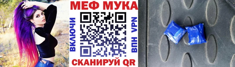 хочу наркоту  Дорогобуж  МЯУ-МЯУ mephedrone 