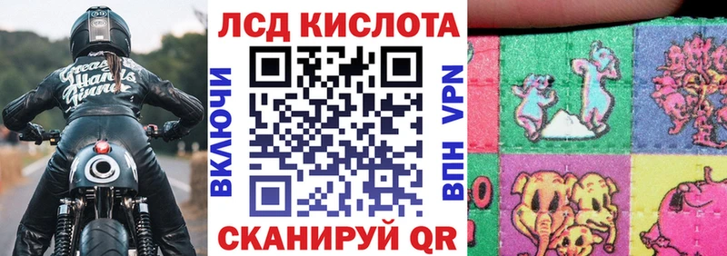 Марки 25I-NBOMe 1,5мг  Дорогобуж 