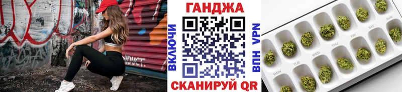 Марихуана план Дорогобуж